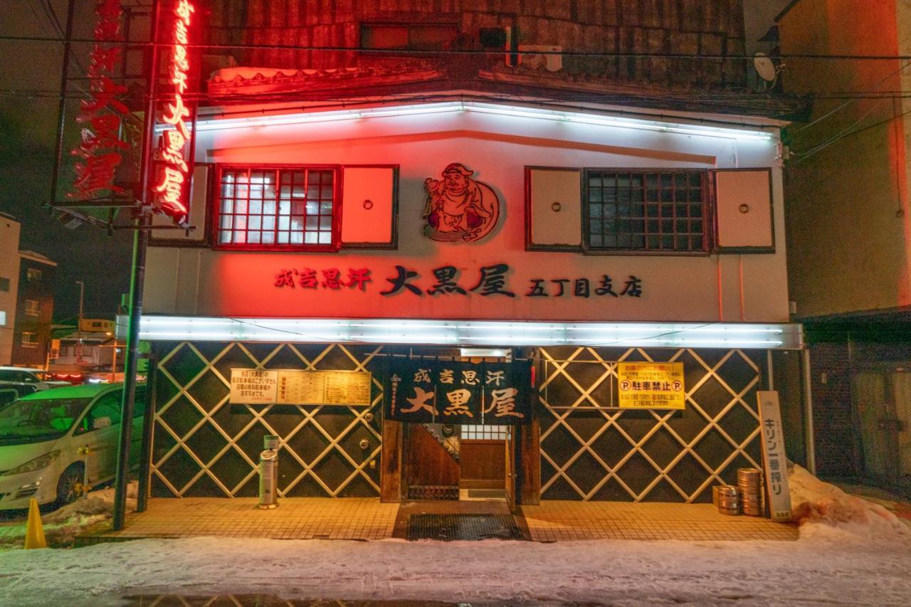 Hotel Liberte Asahikawa Luaran gambar
